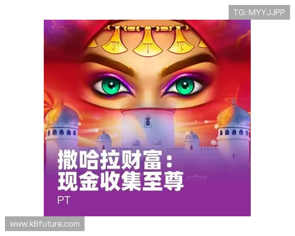 凯发天生一触即发试玩彩票官网提供多样化游戏选择满足不同玩家的娱乐需求与体验